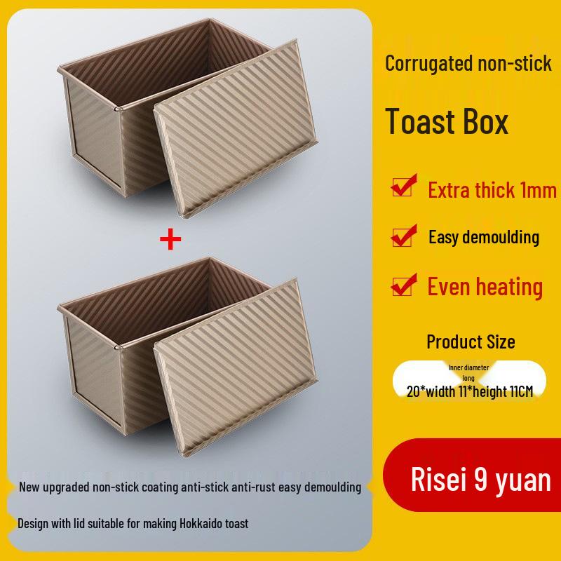 Rectangular Gold Non-Stick 450g Bread & Cake Loaf Pan with Lid