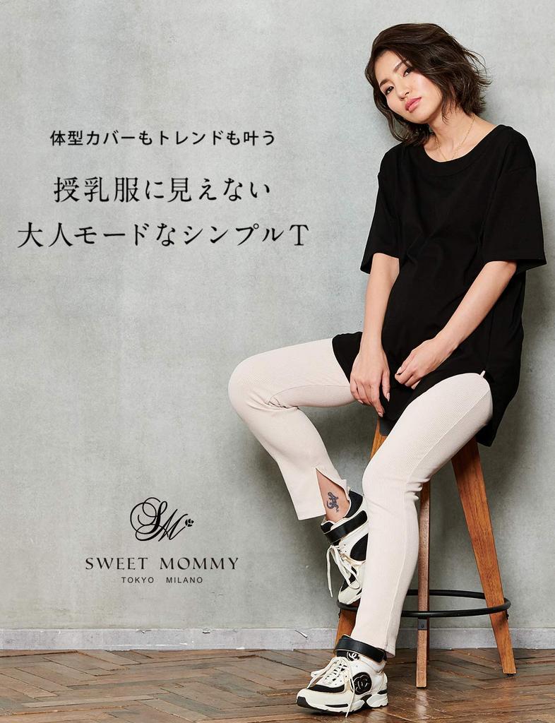 Sweet Mommy Maternity Nursing Big Nursing Round Short Heathered Gray [Sweet Mommy] Tops, Clothes, T-Shirt, Mouth, Slit, Sleeves,