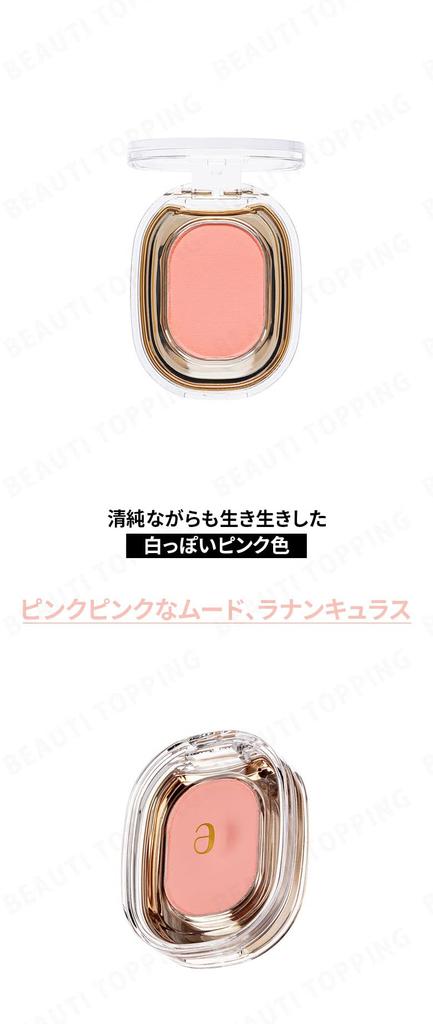 Step Basic 255 Ranunculus