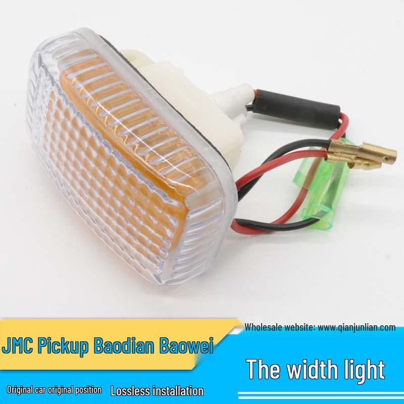 

Jiangling Shunda Clearance & Outline Light, Kaiyun Door Side Light, Kai Rui Side Turn Signal, Baodian Fender Light QJL/Qianjunlian