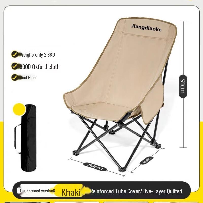 Donzhu Home Backrest Chair