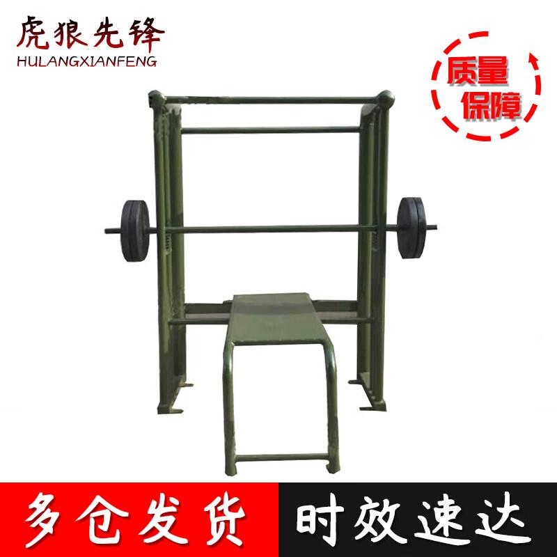 

Single Person Bench Press Rack