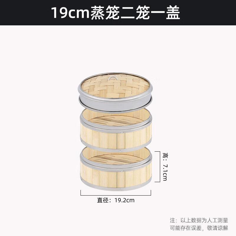 Qīwēi Commercial Stainless Steel Steamer