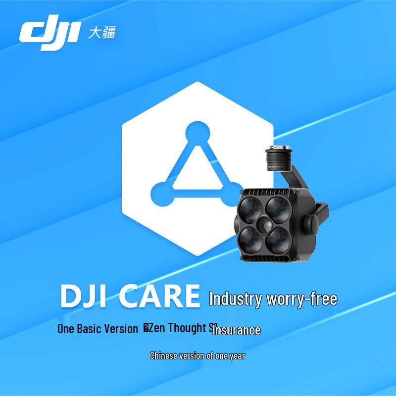 DJI Zenmuse S1 Spotlight Piano Base Care (Versione NC)