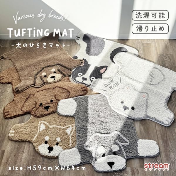 [Stream] Washable Non-Slip Dog Rug with French Bulldog Design, Stylish and Cute, Animal-themed Interior Decor, Gift (MT-160-D)