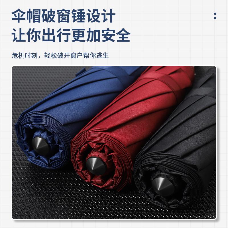 Automatic broken window umbrella wholesale vinyl sunscreen unisex advanced business advertising umbrella can be customized printing LG