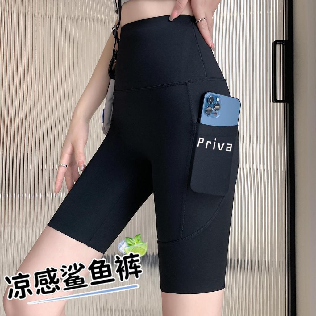 Women's Matte Tummy-Control Mid-Length Cycling Yoga Pants with Pockets