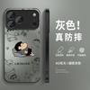 Cute Xiaoxin is suitable for Apple 11promax mobile phone case 11pro new 11 matte 11 anti-drop 11 outer 1 set