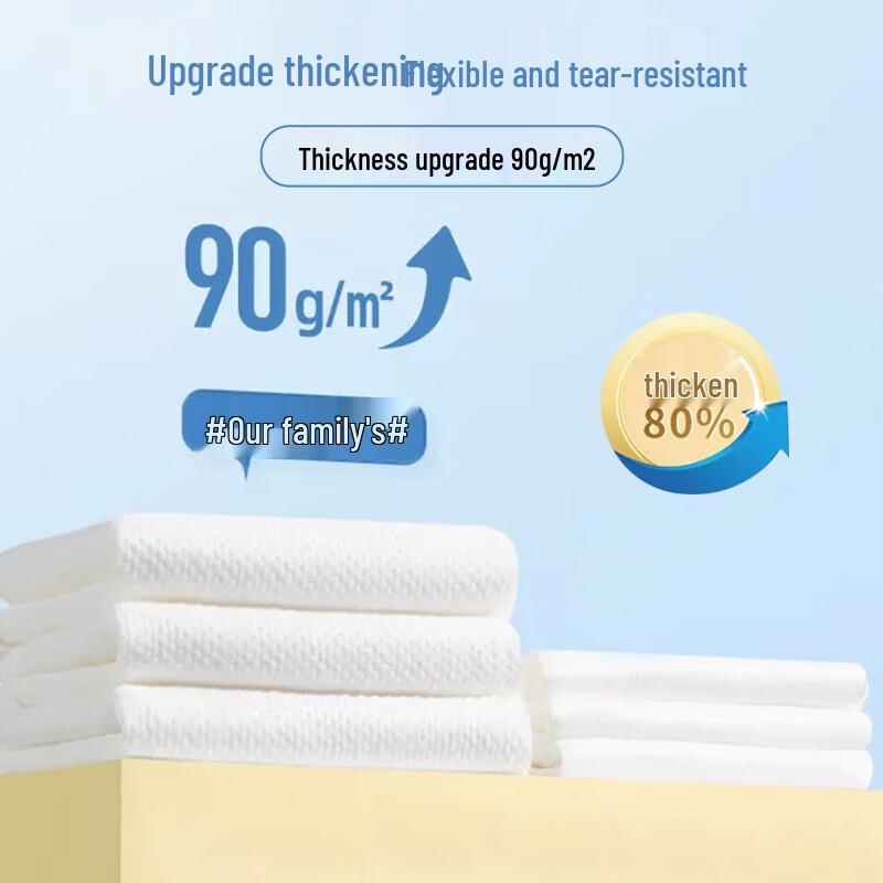 Cotton Run Disposable Thickened Travel Bath Towel