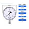 Y-100BF Stainless Steel Vacuum Pressure Gauge 0-1.6 MPa Anti-corrosion Steam Water Pressure Gauge Barometer Barometer