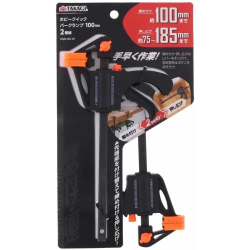 Takagi Hobby Quick Bar Clamp Black 100mm Set of 2 HQB-100-2P [Tsubame Sanjo Brand] [Easy work just by squeezing the lever] Clamp Woodworking Hardware