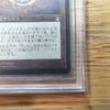 Used [BGS8.5] MTG Mox Diamond Japanese Edition