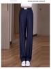 Women's 2026 Chic High-Waisted Wide-Leg Summer Jeans