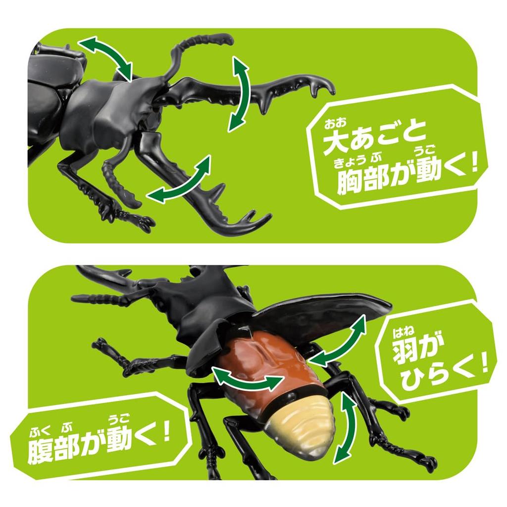TAKARA TOMY AniA AL-38 Giraffe Stag Beetle Animal Toy for Ages 3 and Up