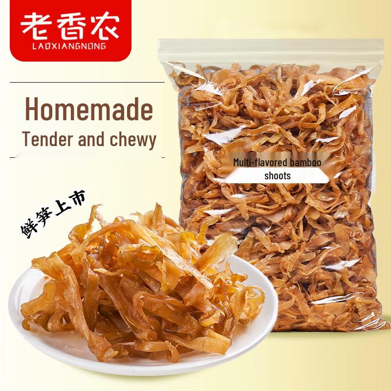 Lao Xiang Nong Lin an Bamboo Shoot Snacks
