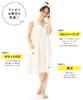 Bathrobe Bath Wrap Cotton Towel Fabric Dress with Pocket Room [Nishiki] Women's 100% (Ivory/ML/72334)