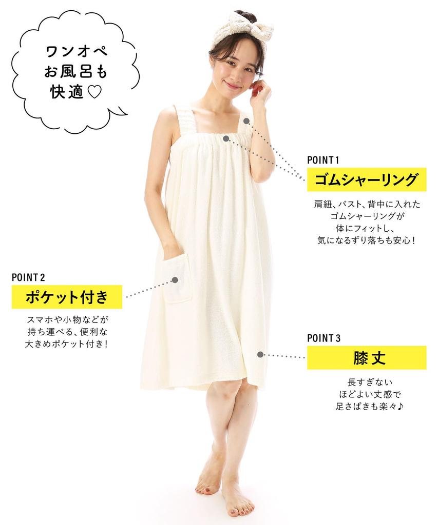 Bathrobe Bath Wrap Cotton Towel Fabric Dress with Pocket Room [Nishiki] Women's 100% (Ivory/ML/72334)