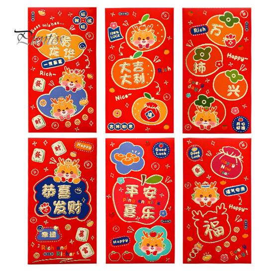 Balíček 6 kusů Year of the Dragon Red Roztomilý kreslený design s motivem požehnání Snadno zalepitelné Červené obálky pro zvláštní příležitosti