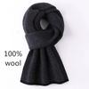 High-End100% Pure Wool Scarf For Winter Birthday Gift Men'S Knitted Thickened Warm Scarf 180*30Cm