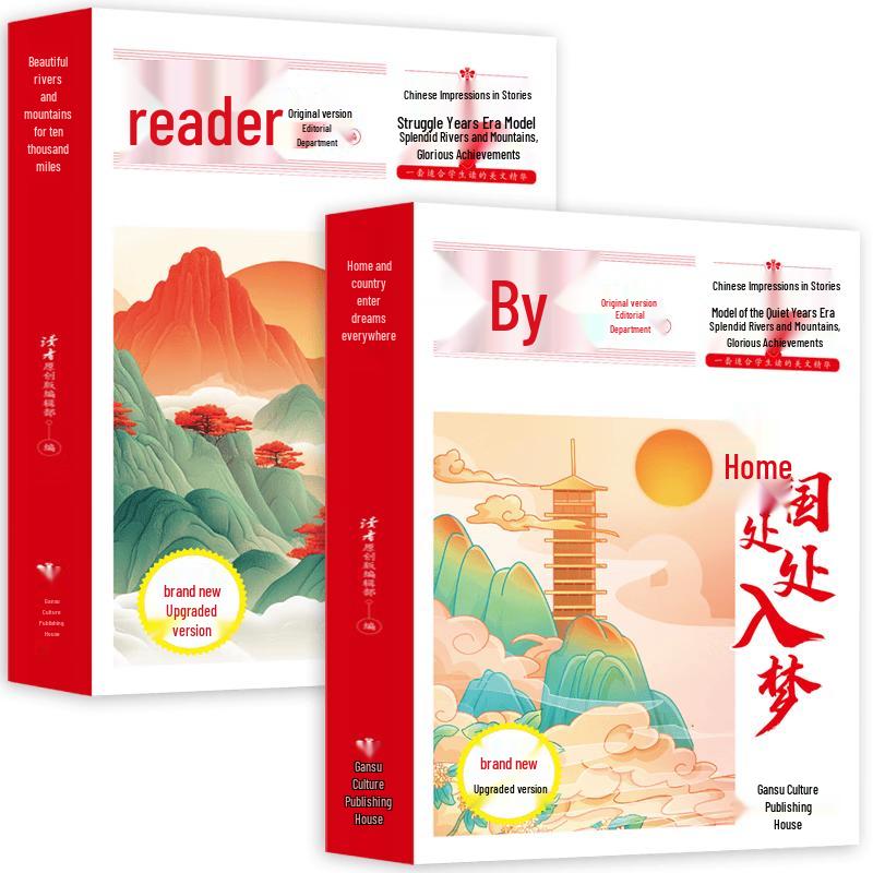 Reader s Series: Homeland & Splendid Landscapes 2-Book Set