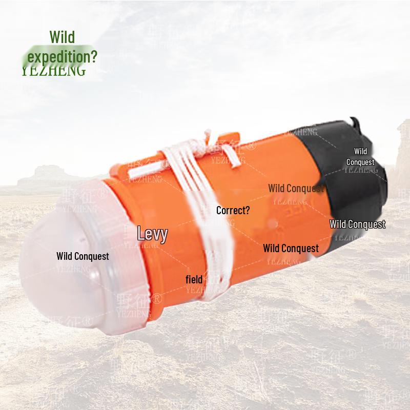 Yezheng Emergency Life Vest and Lifebuoy Locator Light
