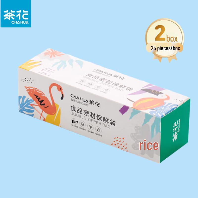 Chahua Food Grade Double-Seal Storage Bags