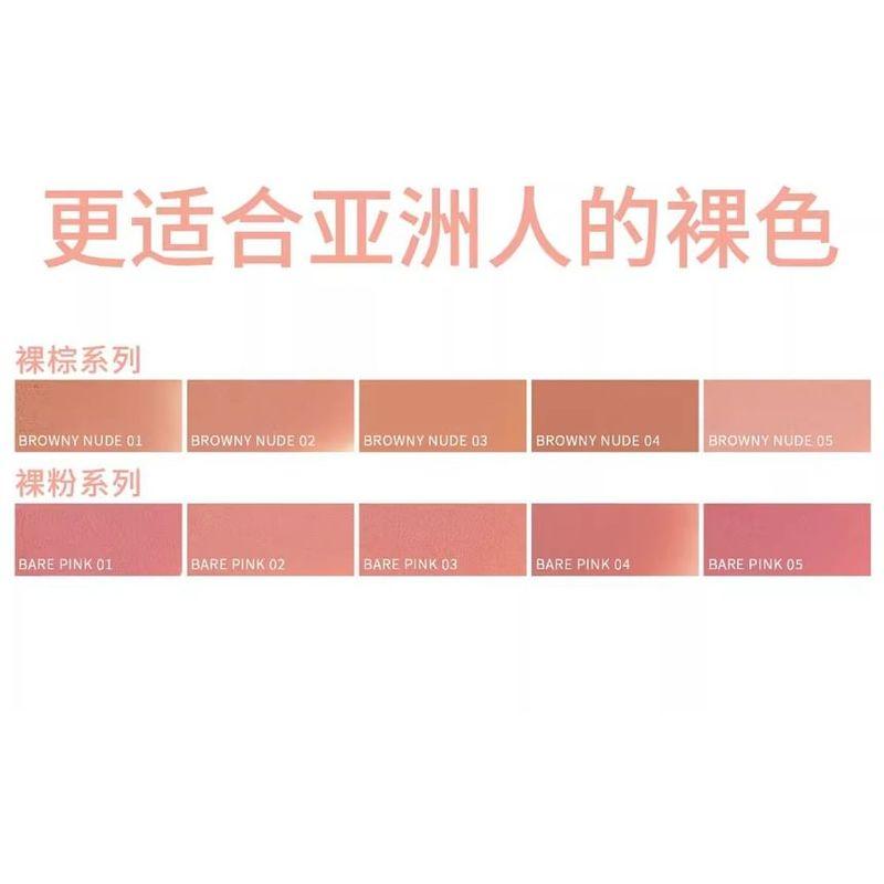 HYNTOOR - Browny Nude Series Milk Mist Lip Glaze - 5 Colors