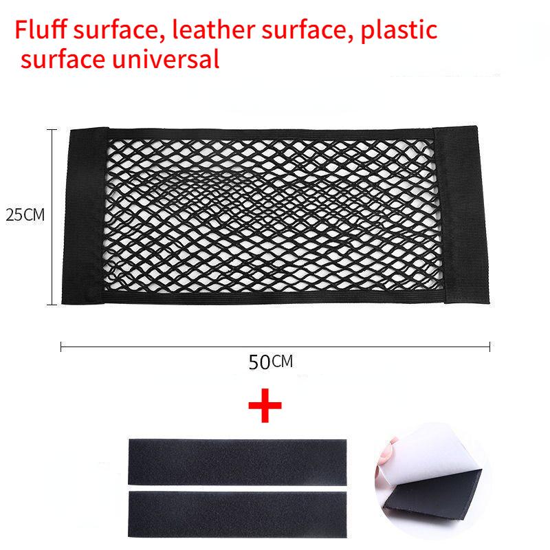 Car Seat Back Organizer Trunk Net Mesh Pocket Elastic String Net Magic Sticker Universal Portable Storage Bag Car Accessories