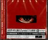 BIGBANG G-DRAGON KWON JI YONG CD DVD Mini Album