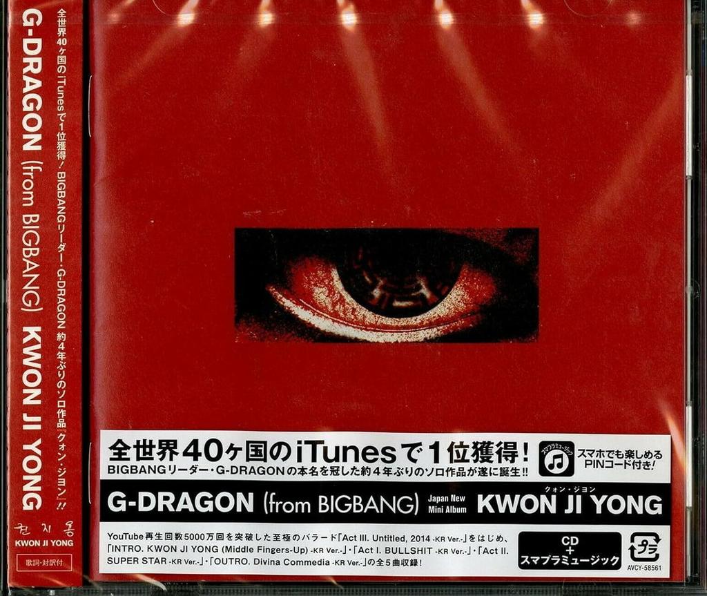 BIGBANG G-DRAGON KWON JI YONG CD DVD Mini Album
