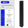 QIASHENG H4-3 4.5-inch Professional Passive Column Speaker (CN Version)
