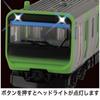 Toiko Sound Train E235 Serisi Yamanote Hattı (Yenileme, Unisex)
