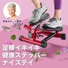 Health Stepper Niceday Premium Wood Mat Adjustable Counter Aerobic Exercise While Strengthen Legs and Training Dedicated Indoor Just Muscle Relief