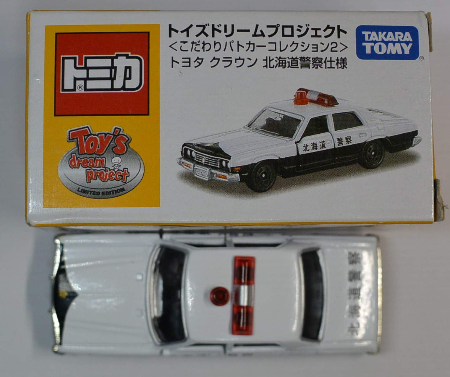 

Toyota Crown Спецификация полиции Хоккайдо Коллекция специализированных полицейских машин 2