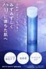 FisWhite Ceramide with Tranexamic Lotion, 200ml, Acid, Whitening, Moisturizing, Anti-Aging, Quasi-Drug