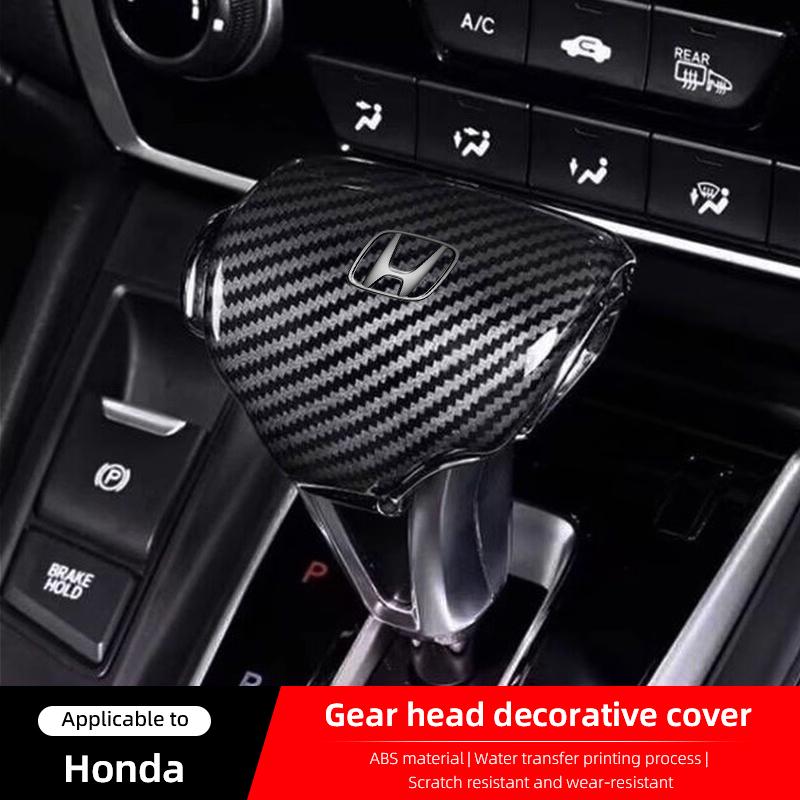 ABS Carbon Fiber Protective Cap Cover Automobile Gear Lever Car Accessories For Honda Civic FIT Accord Prelude CRV 5th City CRZ MC2
