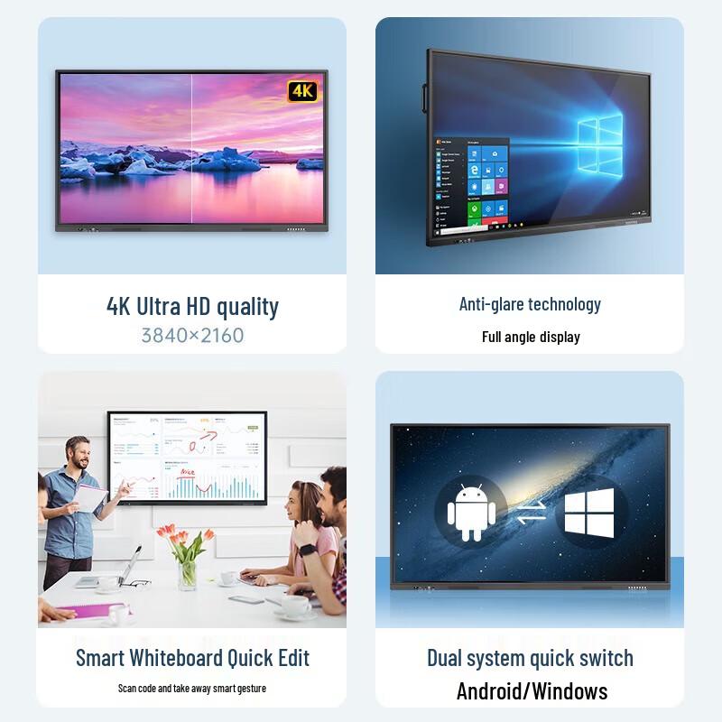 75-inch Multimedia Interactive Whiteboard (CN Version)