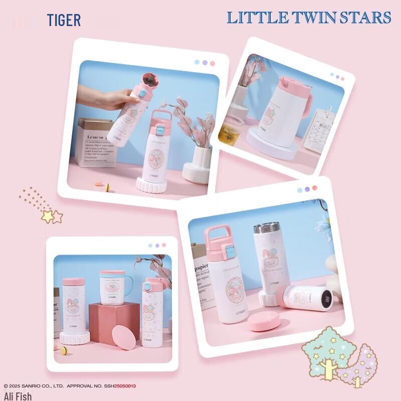TIGER Sanrio Twin Stars Insulated Bottle