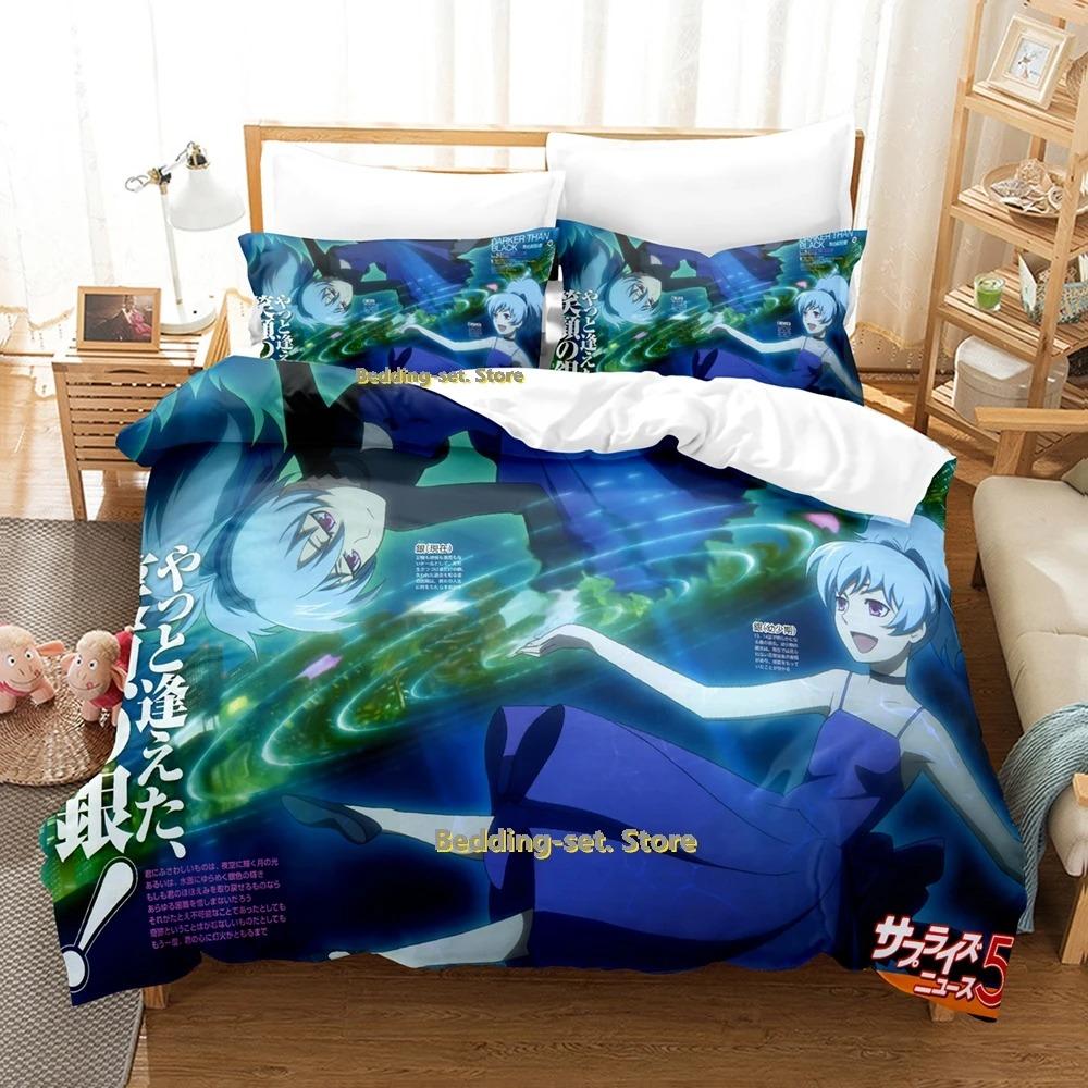 Sabikui Bisco Bedding Set Single Twin Full Queen King Size Bed Set Adult Kid Bedroom Duvetcover Sets  Anime Bed Sheet Set
