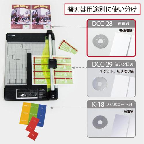 CARL Paper Cutter Replacement Blade, Round Blade, Made in Japan, DCC-28