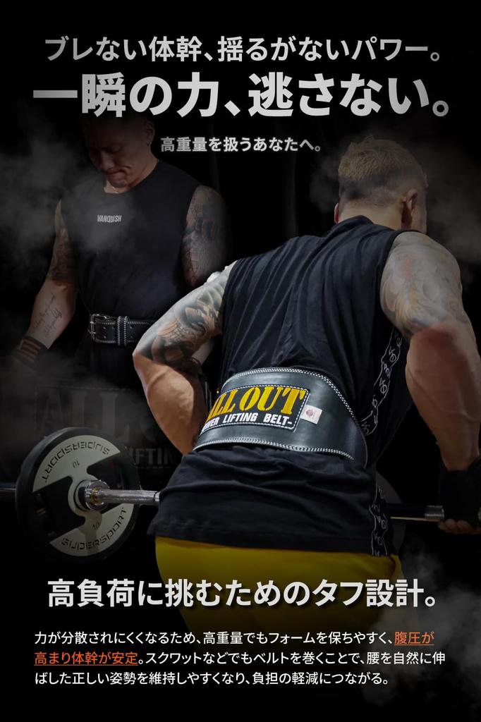 ALLOUT Training Power Strength Training Leather Lifting Made with Premium Cowhide First in Japan Belt, Belt, Belt, Belt, Leather, (M, Black)
