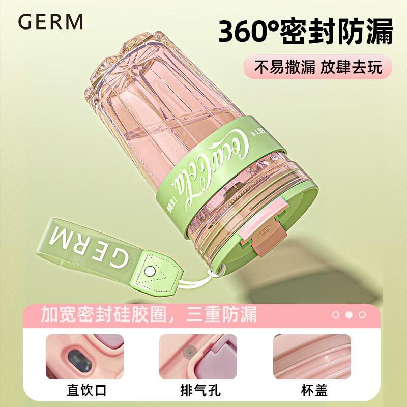 Gemi Plastic Star Diamond Water Bottle