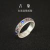 Adjustable Elephant Enamel Ring Women Men Vintage Boho Style Statement Finger Gift Valentines Day