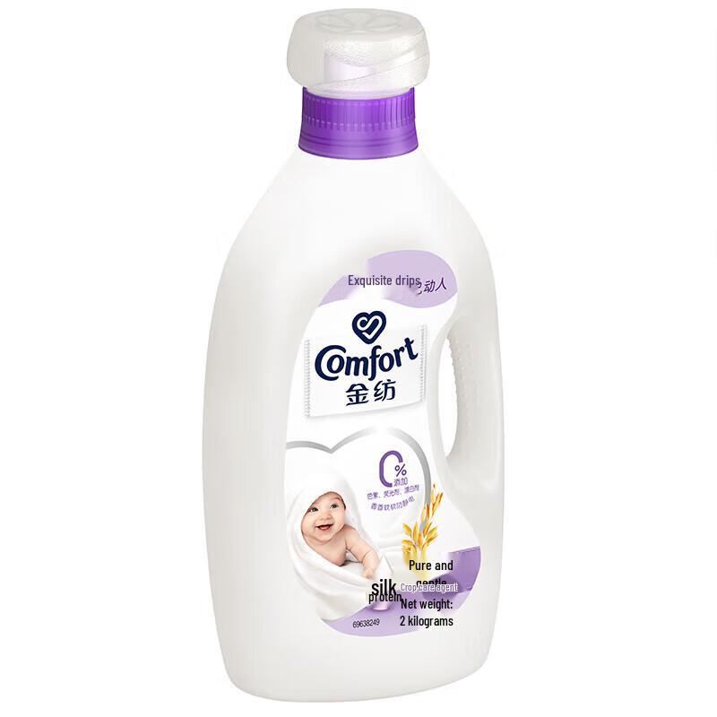 Jinfang Fabric Conditioner