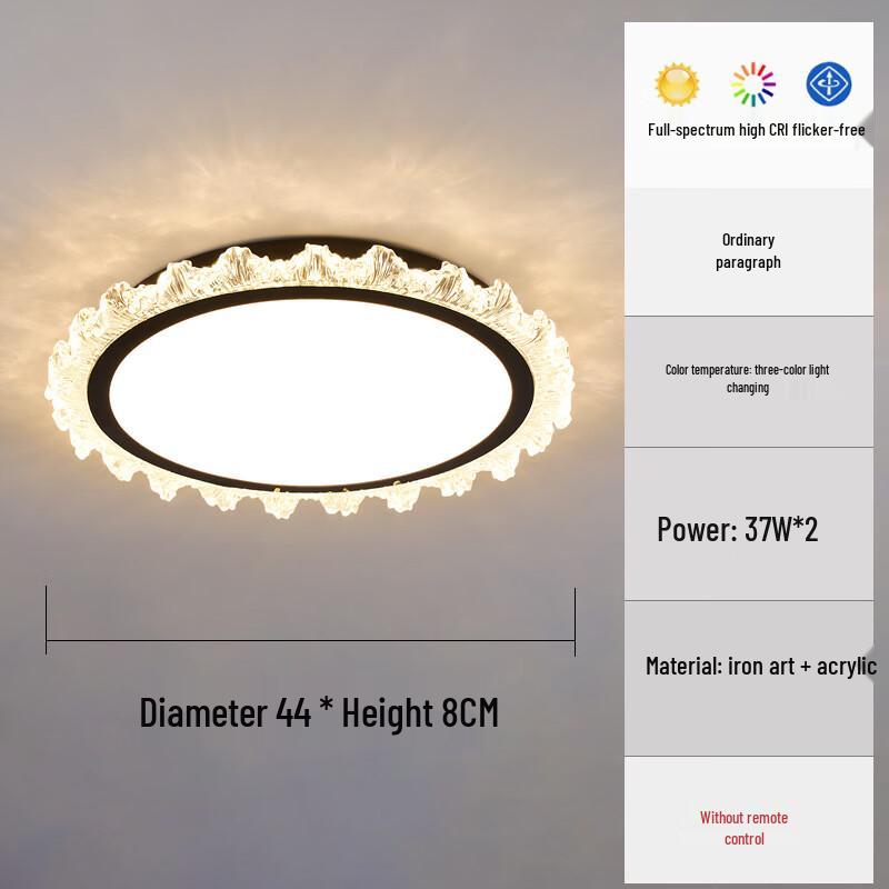 oeny Minimalist Eye-Care LED Ceiling Light