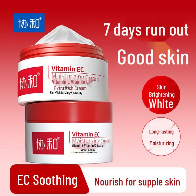 Xiehe Vitamin E Cream 50g