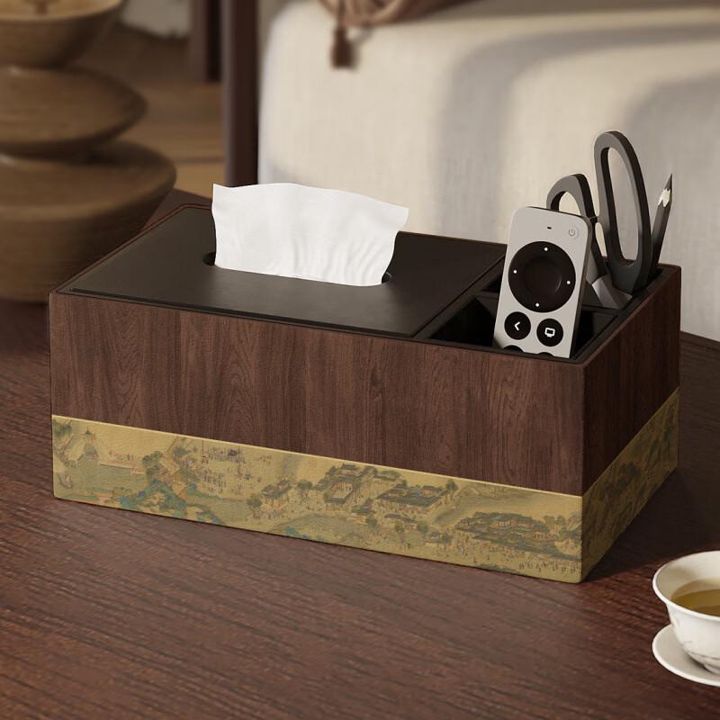 Handun Song Dynasty New Chinese Style Tissue & Storage Box