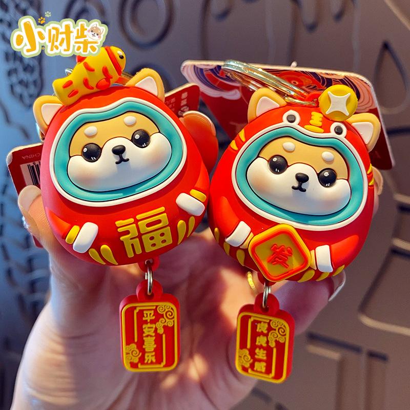Cartoon festive little fortune Chai Dharma keychain female cute exquisite Shiba Inu doll key chain bag pendant