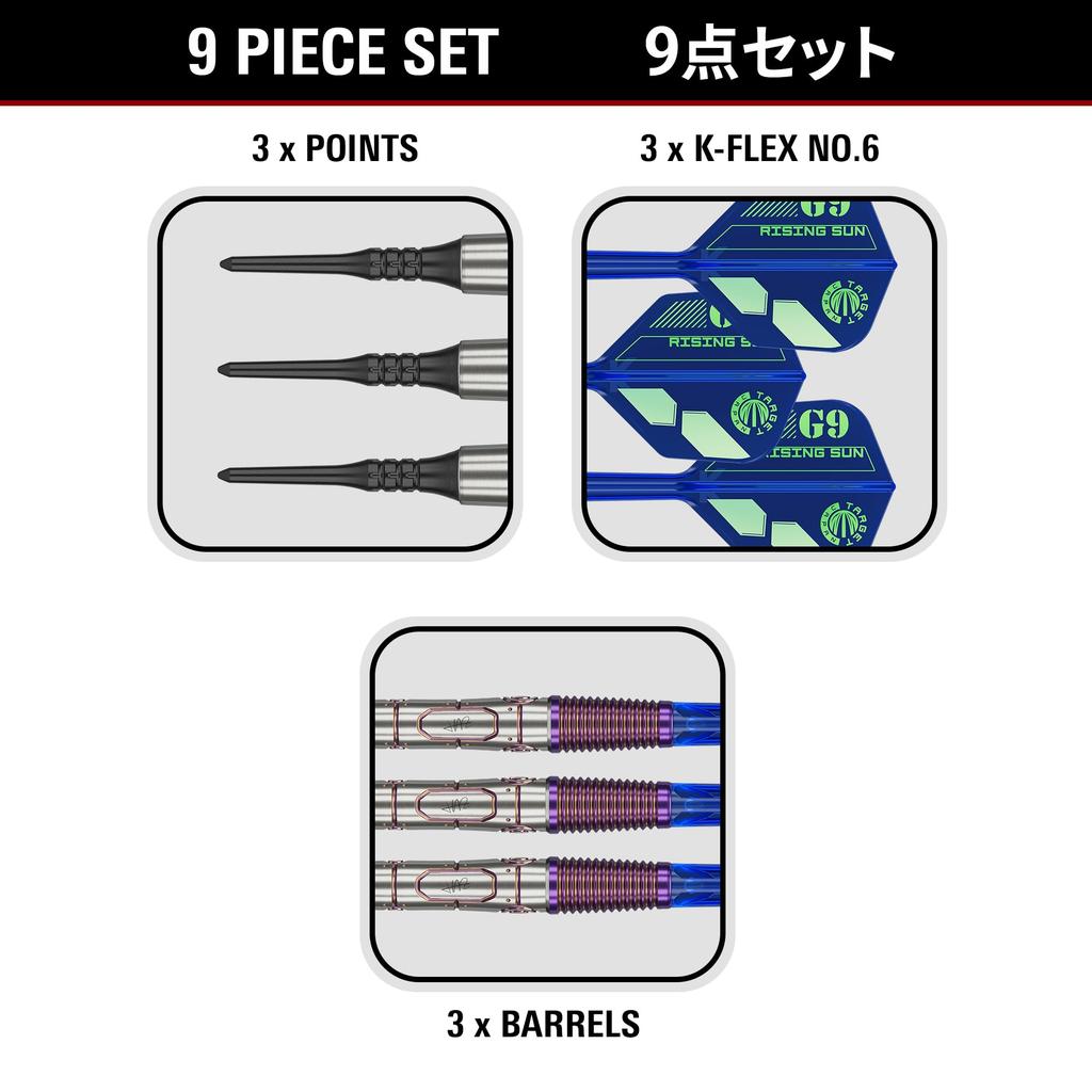 Target Japan Rising Sun G9 95% Tungsten K-Flex 2BA Soft Tip Darts Set, 21.5G | Rising Sun G9 K-Flex No.6 (Shape) Flights and Shafts, Black Pixel Tips