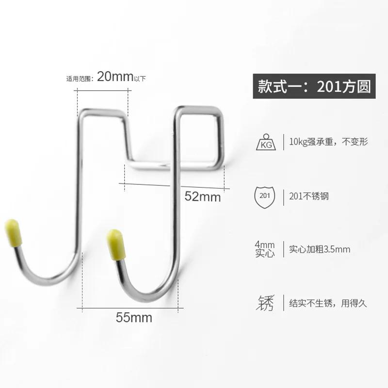 

Stainless Steel Hook Free Punching Double S-Shape Hooks Kitchen Bathroom Cabinet Door Back Type Coat Towel Storage Hanger Hooks